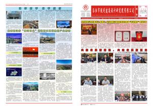 曹紅普同志榮獲“省勞模”榮譽(yù)稱號